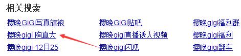 网友说樱晚.jpg