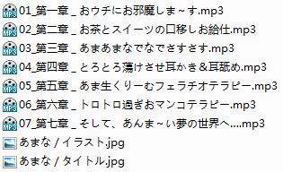 日本同人音声.jpg