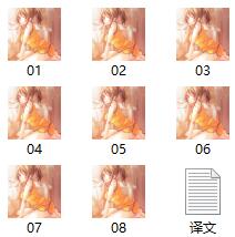 球队经理的赛前指导.jpg