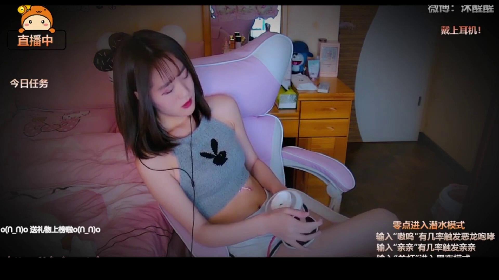 ASMR?制霸全网斗鱼沐醒醒飞机群福利高能合集?声音建议小点[00-34-42][20201007-163319810].jpg
