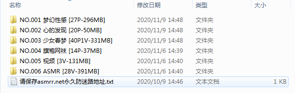 QQ图片20201116180710.png