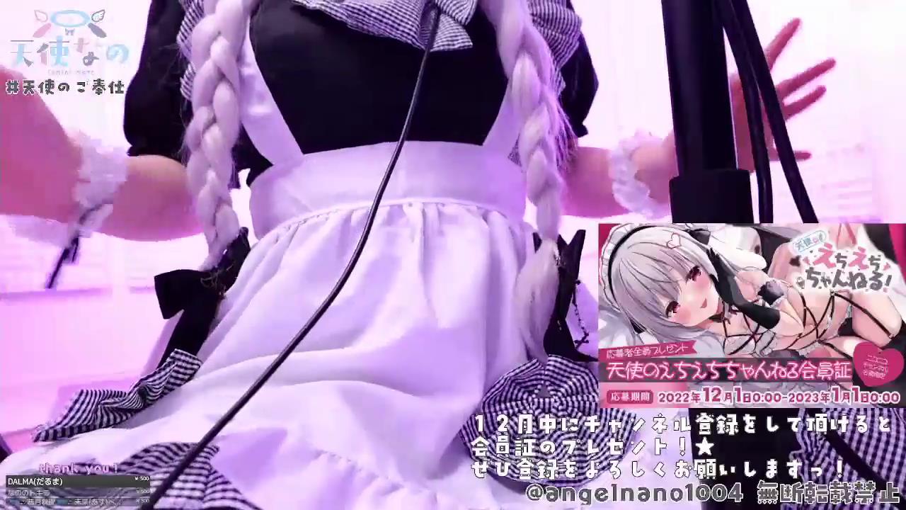 tenshi-nano - 20221229[00-00-03][20230102-201417124].jpg