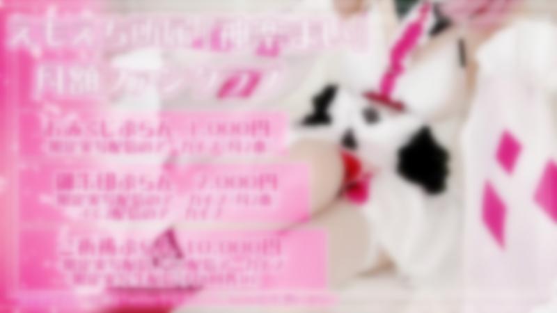 kaguramai_supportcenter_live-20230811[00-00-17][20230813-183345683].jpg