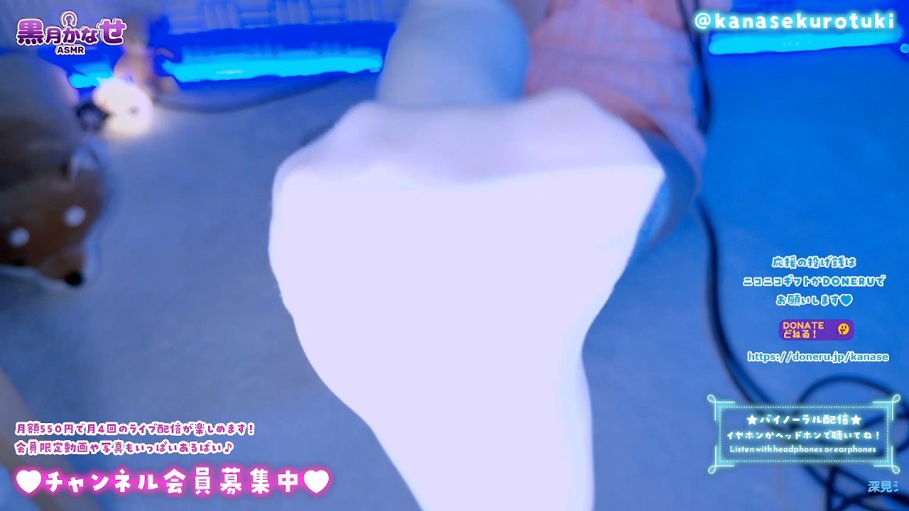 kanase - 2024_8_29.mp4_20240904_210139.059.jpg