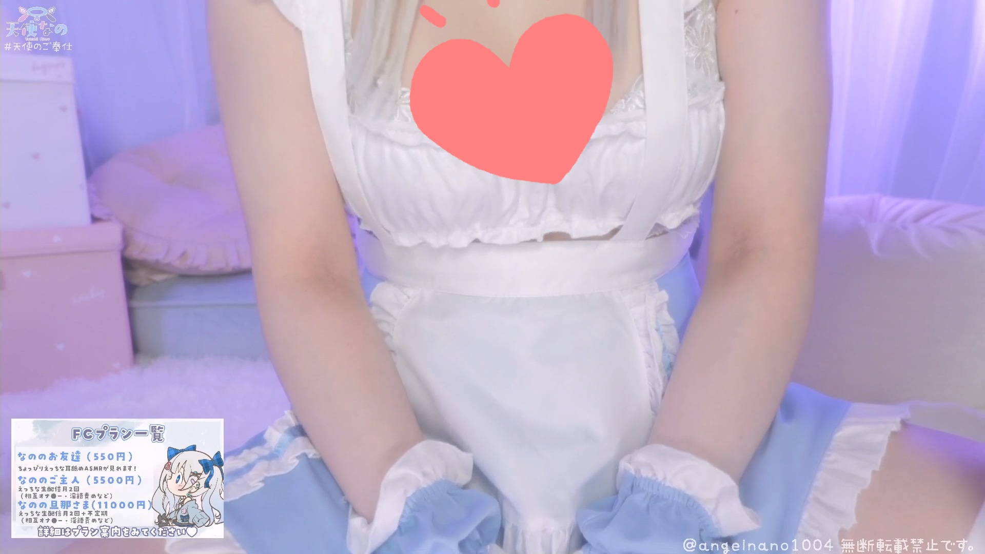 tenshi-nano - 2024_9_27.mp4_20240930_114547.826.jpg