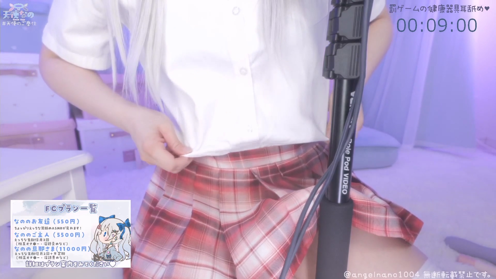 tenshi-nano_live-20241017.mp4_20241022_194337.076.jpg
