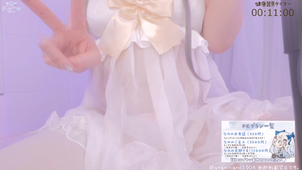〘お友達プラン♡ 〙罰ゲームの健康器具×耳舐め♡.mp4_20250518_203254.886.jpg