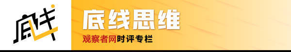 顾清扬| 贸易战幻觉：特朗普不了解中国什么？